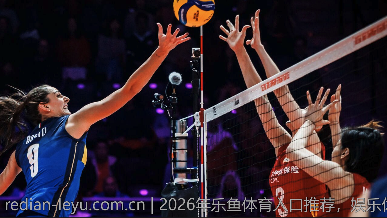 2026年乐鱼体育入口推荐，娱乐休闲的首选