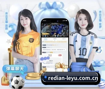 leyu中国官网的故事